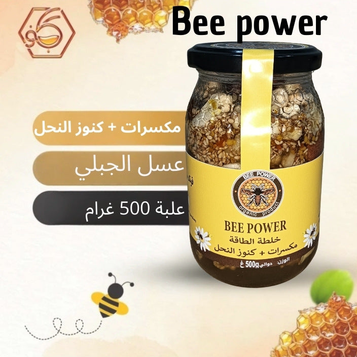 Bee Power سر الطاقة من قلب الطبيعة